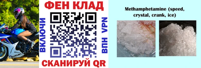 Amphetamine Premium  Шимановск 