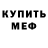 Амфетамин VHQ JayDee 9310