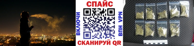 сайты даркнета Telegram  купить наркотики сайты  Шимановск  БУТИРАТ вода 