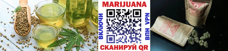 Canna-Cookies конопля  Шимановск 