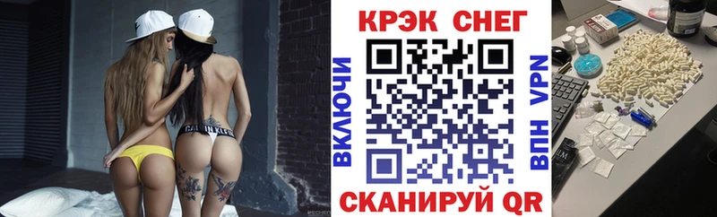 Cocaine Боливия  как найти закладки  Шимановск 