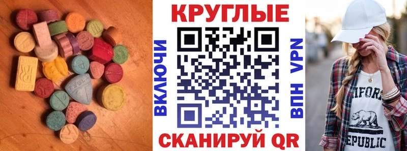 ЭКСТАЗИ Philipp Plein  Шимановск 