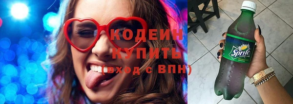 винт Саяногорск