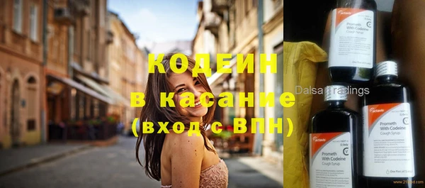 таблы Фёдоровский