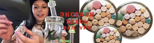 соль ск Сатка