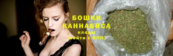 мяу мяу кристалл Сафоново