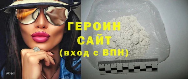 винт Саяногорск