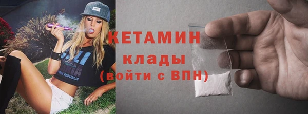 соль ск Сатка