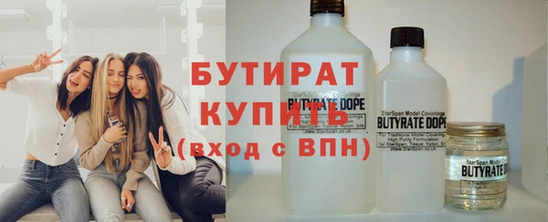 мяу мяу кристалл Сафоново