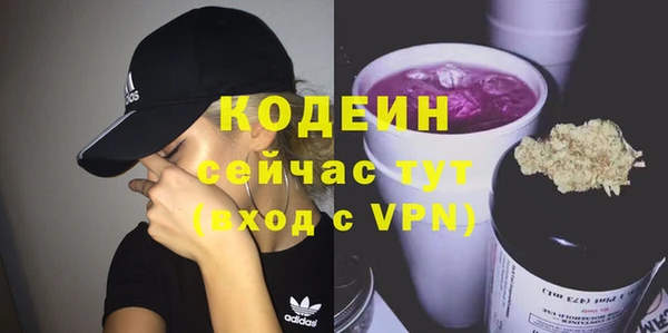 винт Саяногорск