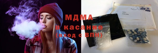 мяу мяу кристалл Сафоново