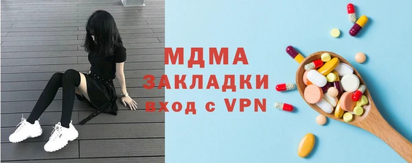 винт Саяногорск