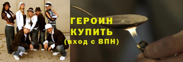 винт Саяногорск