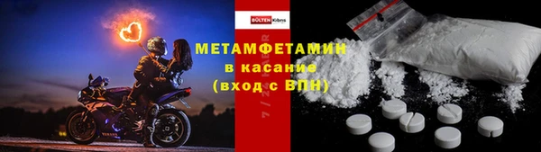 винт Саяногорск