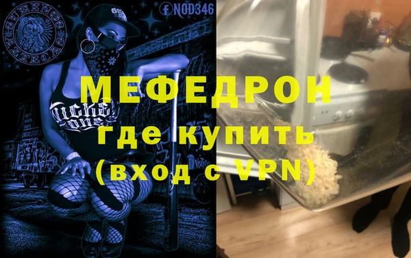 винт Саяногорск