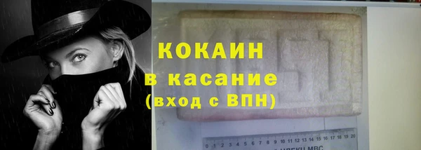 мяу мяу кристалл Сафоново