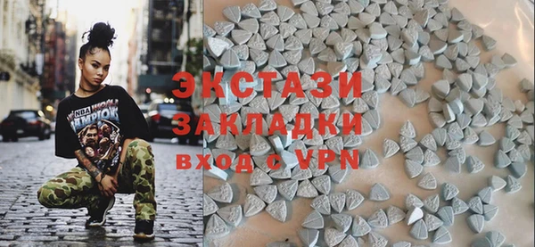 герыч Ахтубинск