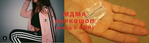 мяу мяу кристалл Сафоново