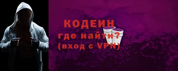 мяу мяу кристалл Сафоново