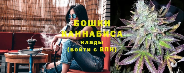 винт Саяногорск