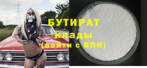 мяу мяу кристалл Сафоново
