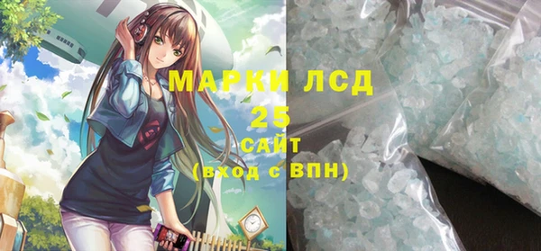 винт Саяногорск