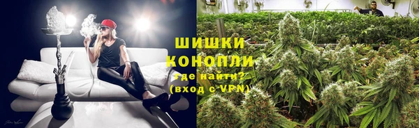 мяу мяу кристалл Сафоново