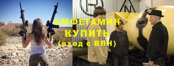 меф VHQ Калининец