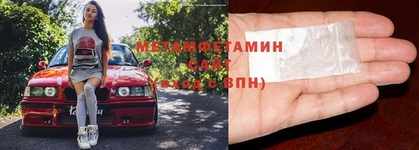 соль ск Сатка