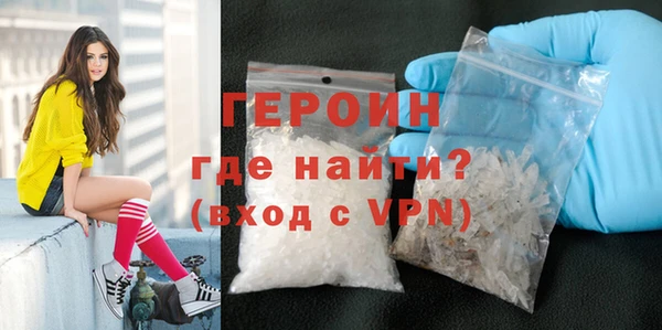 мяу мяу кристалл Сафоново