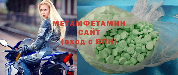 соль ск Сатка