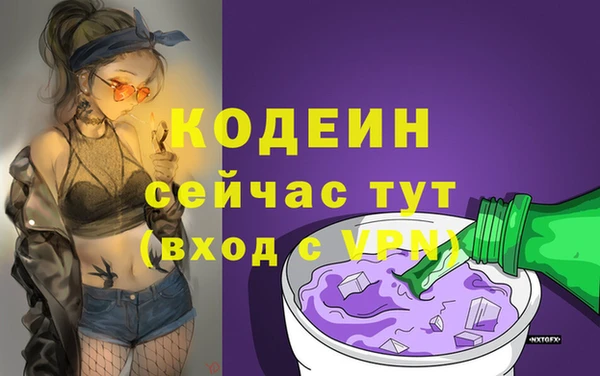 мяу мяу кристалл Сафоново
