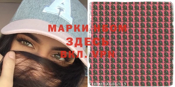 мяу мяу кристалл Сафоново