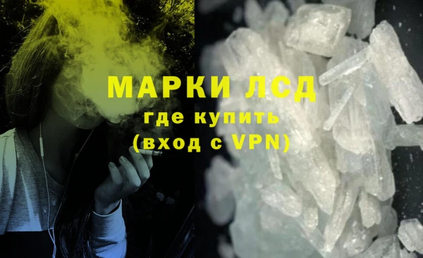 винт Саяногорск