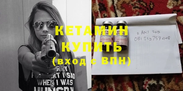 мяу мяу кристалл Сафоново