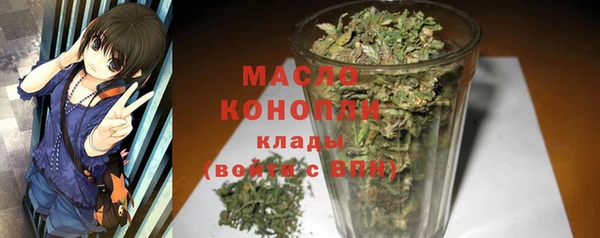 мяу мяу кристалл Сафоново
