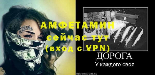 винт Саяногорск