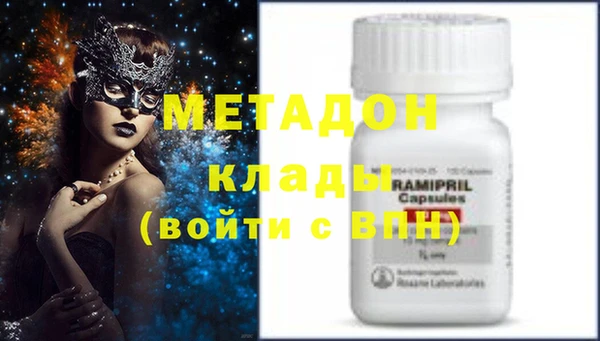 мяу мяу кристалл Сафоново