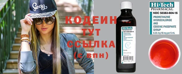 винт Саяногорск