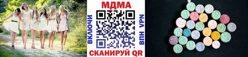 сайты даркнета официальный сайт  Шимановск  MDMA crystal 