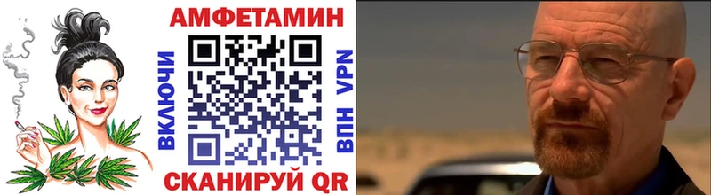 купить наркоту  Шимановск  Первитин винт 