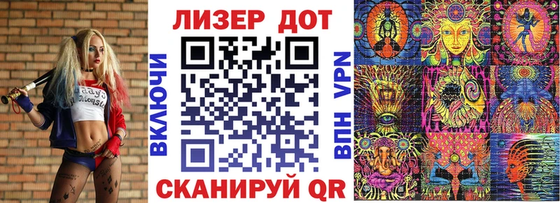 Марки 25I-NBOMe 1,5мг  даркнет сайт  Шимановск 